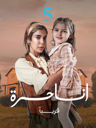 صورة الغلاف